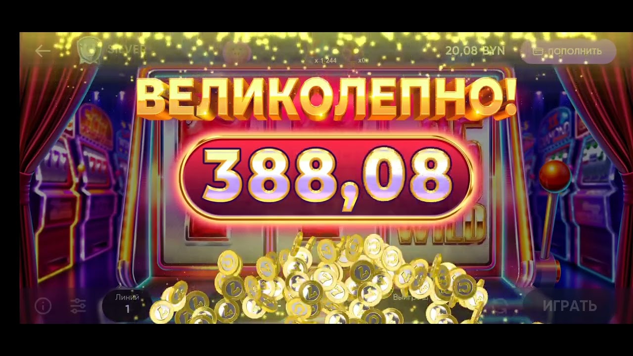История одноруких бандитов - как развивались игровые автоматы