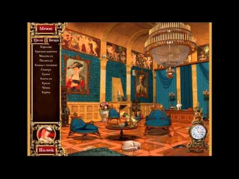 Три мушкетера, серия игр — все игры Три мушкетера.