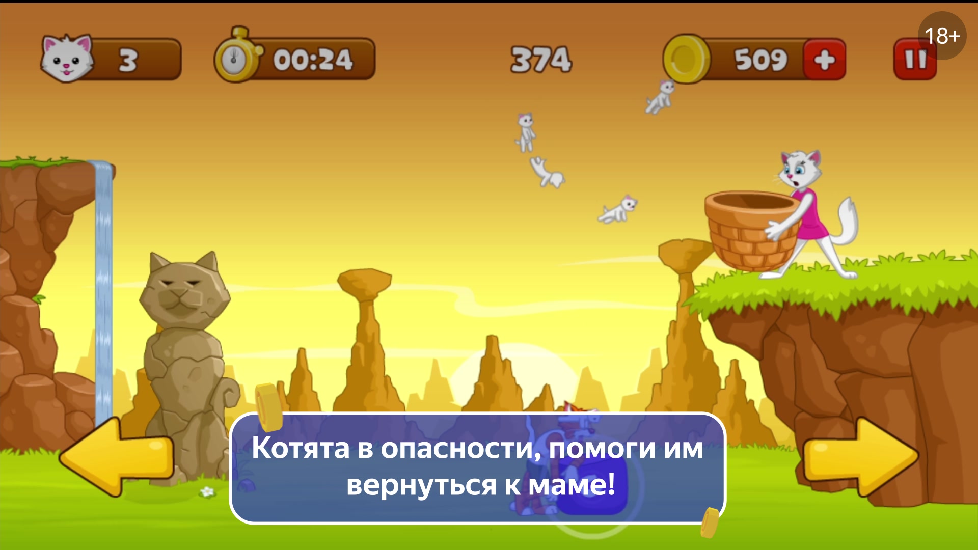 Бесплатные онлайн игры - Играйте сейчас!