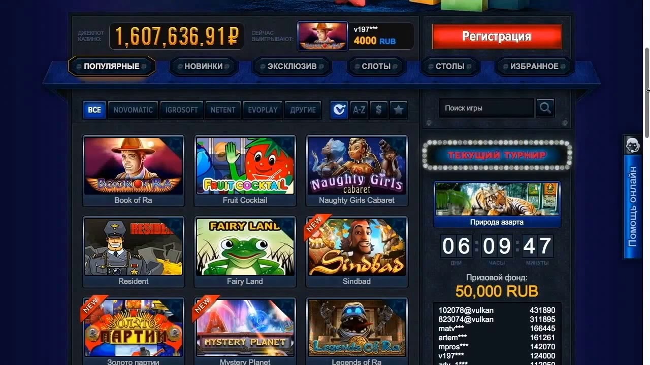 K.casino ru typeИгровые автоматы на деньги Играть в слоты с выводом денег
