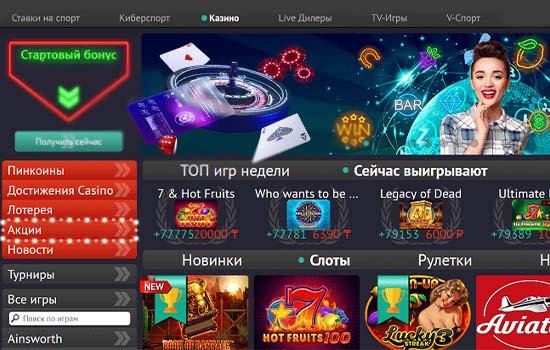 Пин-Ап казино — официальный сайт Pin Up Вход на.