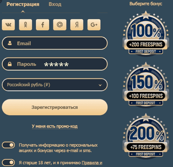 Рокс казино ⚡ ROX casino - официальный сайт онлайн