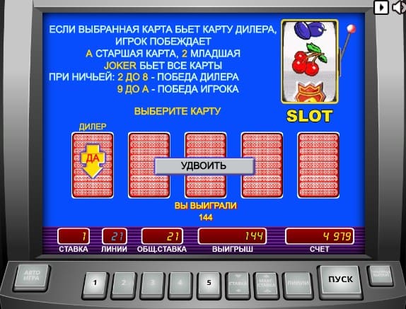 SlotopolИгровой автомат Слотопол Ешки играть бесплатно