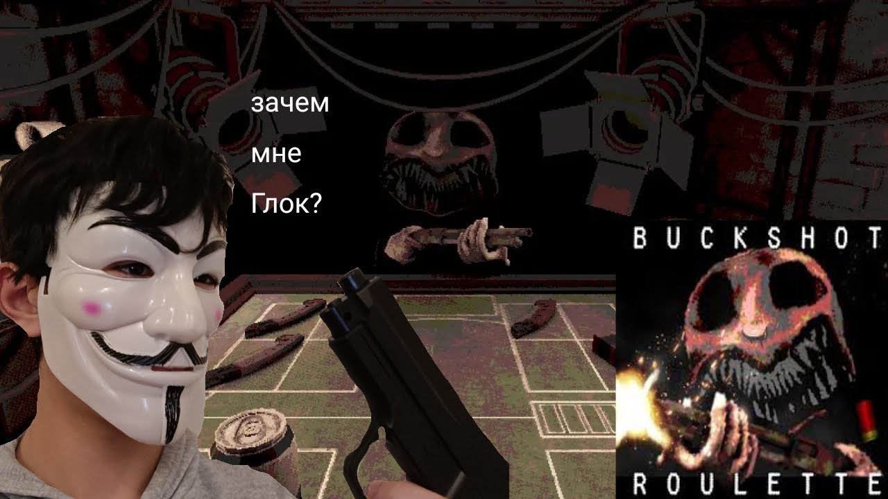 Рулетка голосовая — NektoMe
