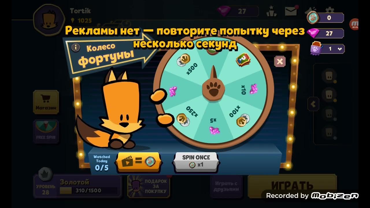 Колесо фортуны крутить / Generator Password