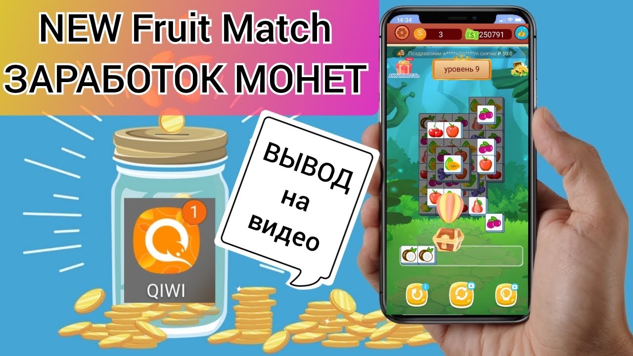 Игровые автоматы с выводом денег на Qiwi