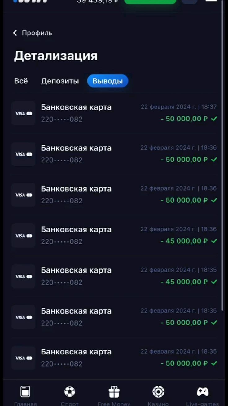 Jet – Реальные промокоды, демо слоты казино