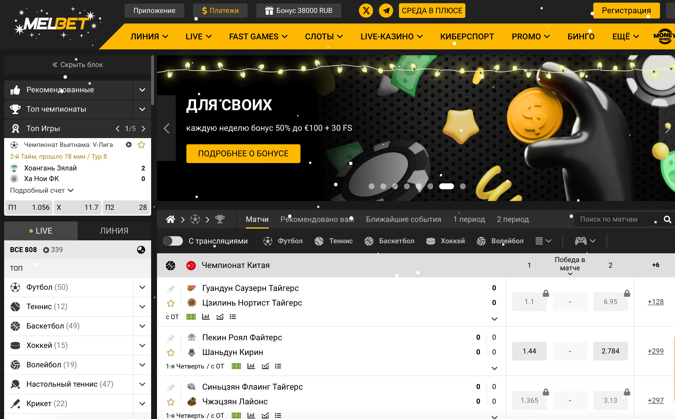 Азино777 официальное рабочее зеркало Azino777 казино