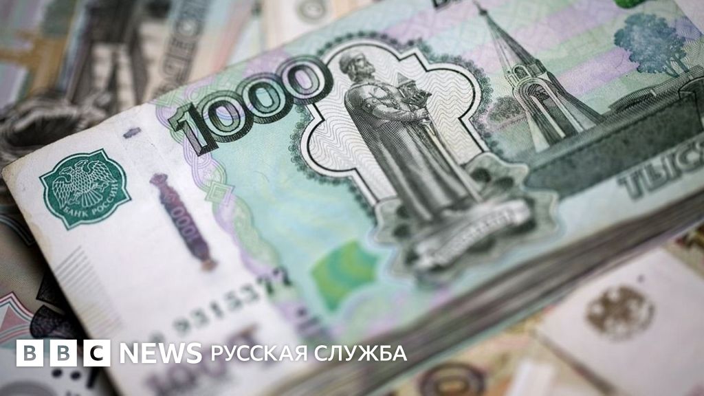 Долларов США USD в рублях RUB сегодня - Рамблер/финансы