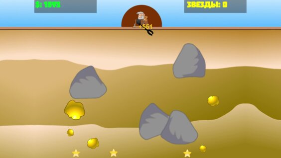 Играть в Золотоискатель онлайн бесплатно, без регистрации