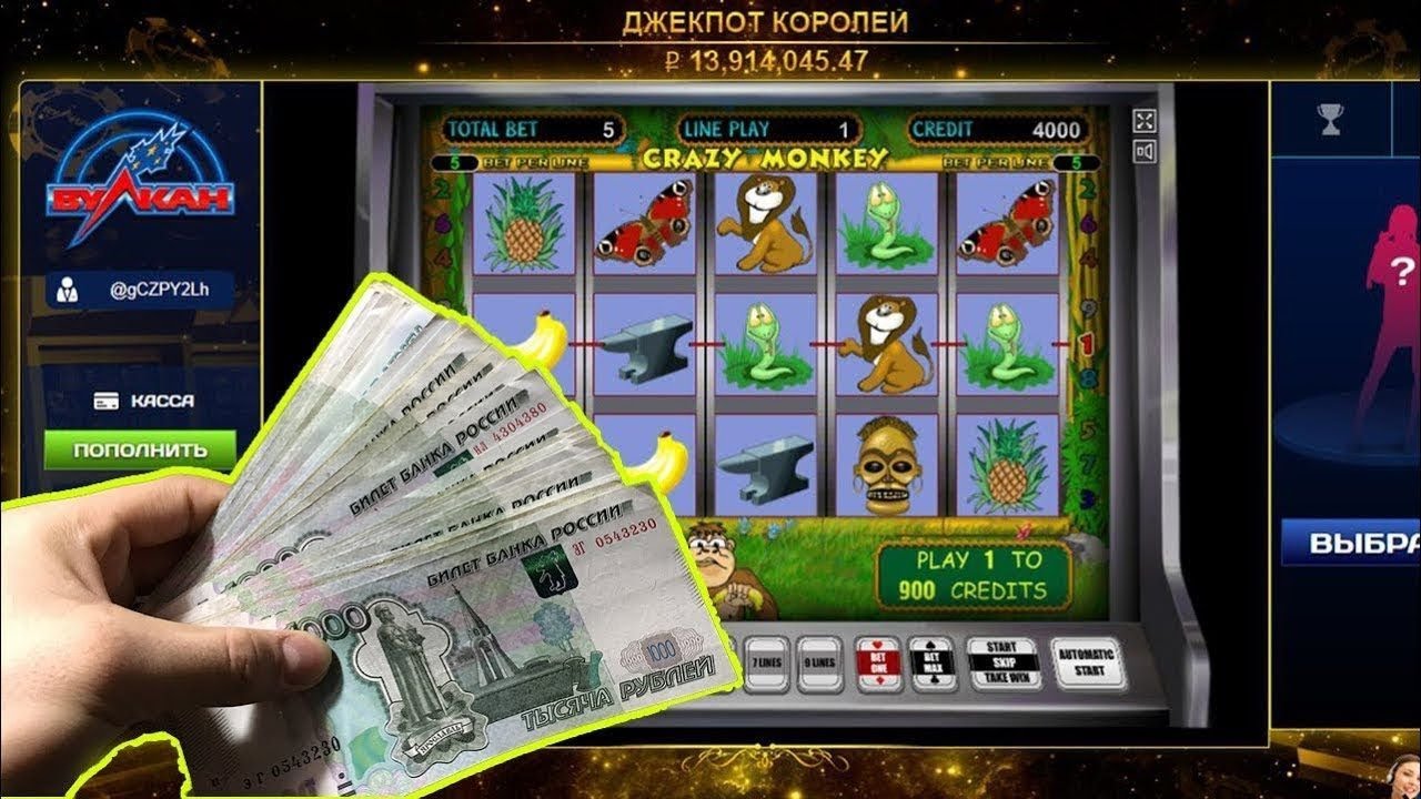Бесплатные игровые автоматы - играть бесплатно без.