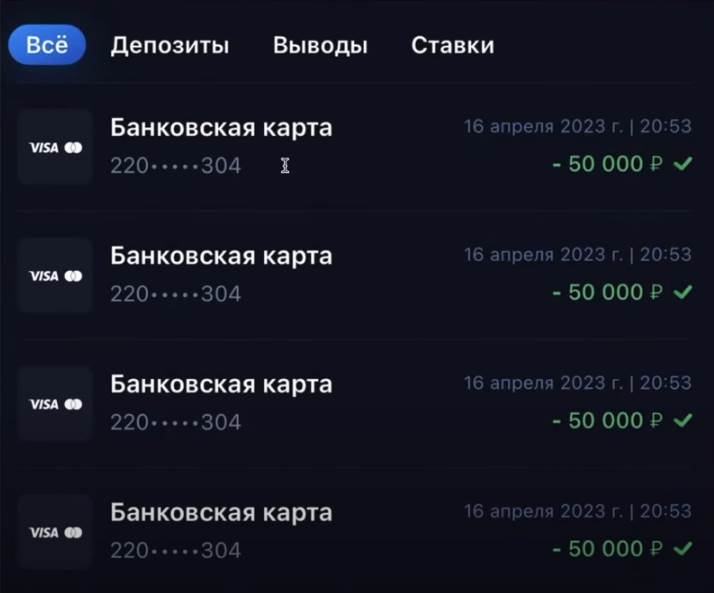 WIN INVEST. РАЗВОД или НЕТ - YouTube
