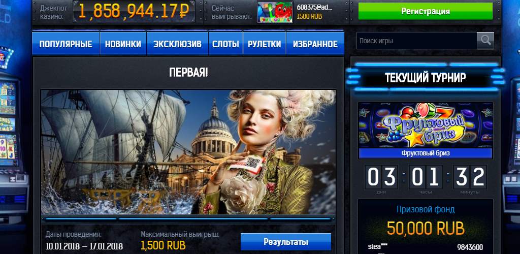 Официальный сайт Адмирал Х Играть в лицензионном Admiral