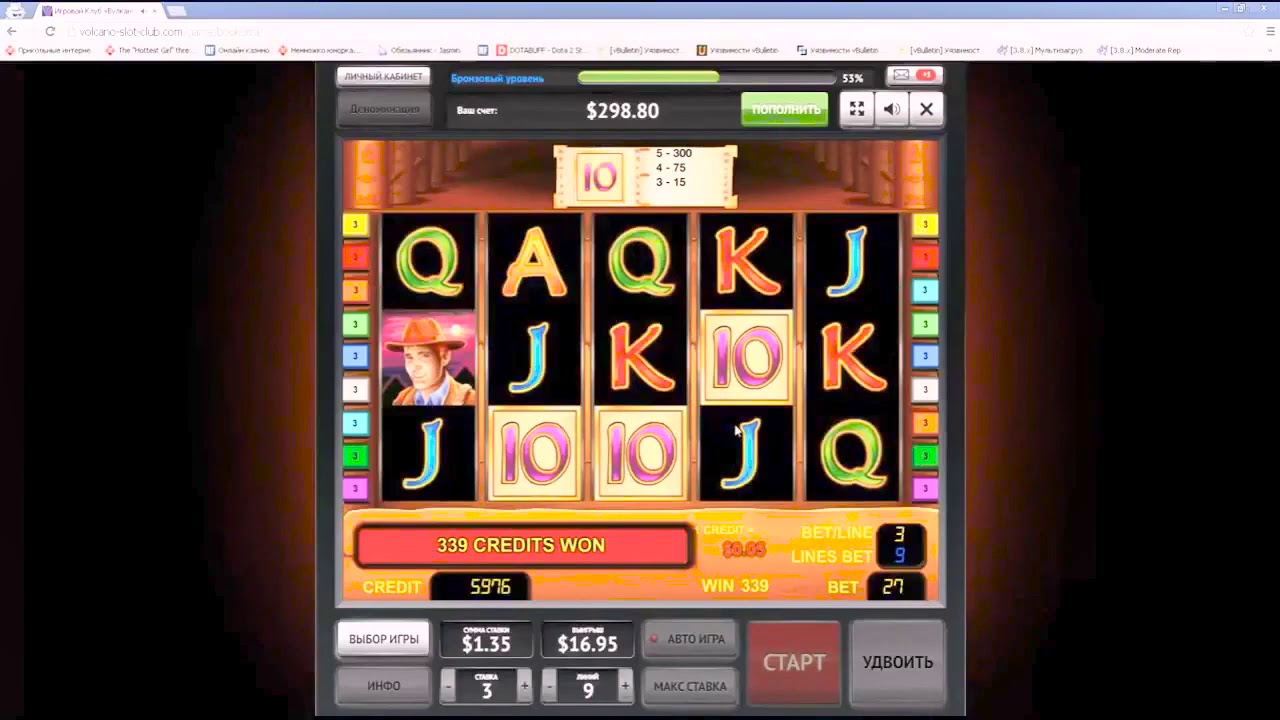 Vulkan-casinoavtomaty5000.xyzКазино Вулкан 5000 кредитов играть в демо версии