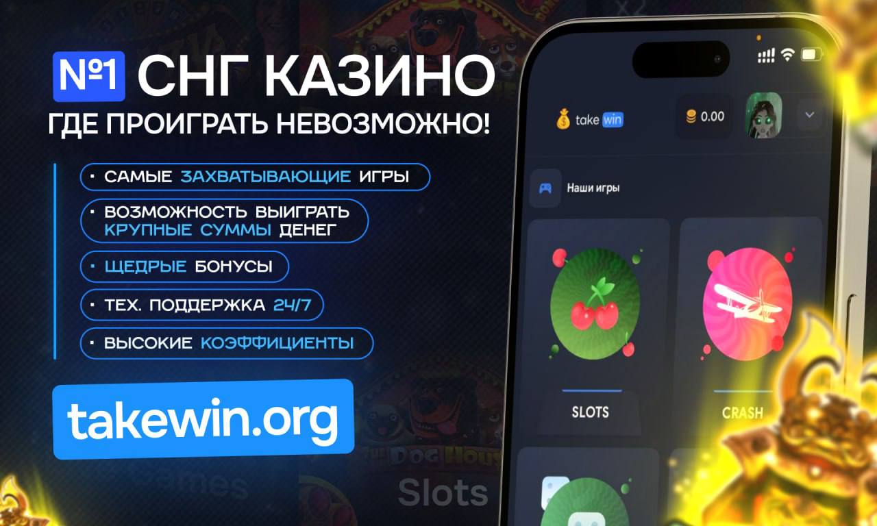 Casino зеркало - анлим онлайн казино