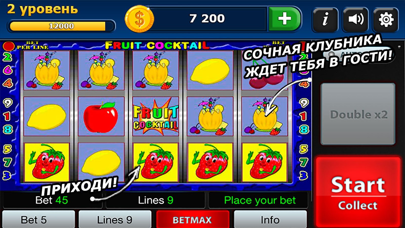 Приложения в Google Play – Slotomania™ игровые автоматы
