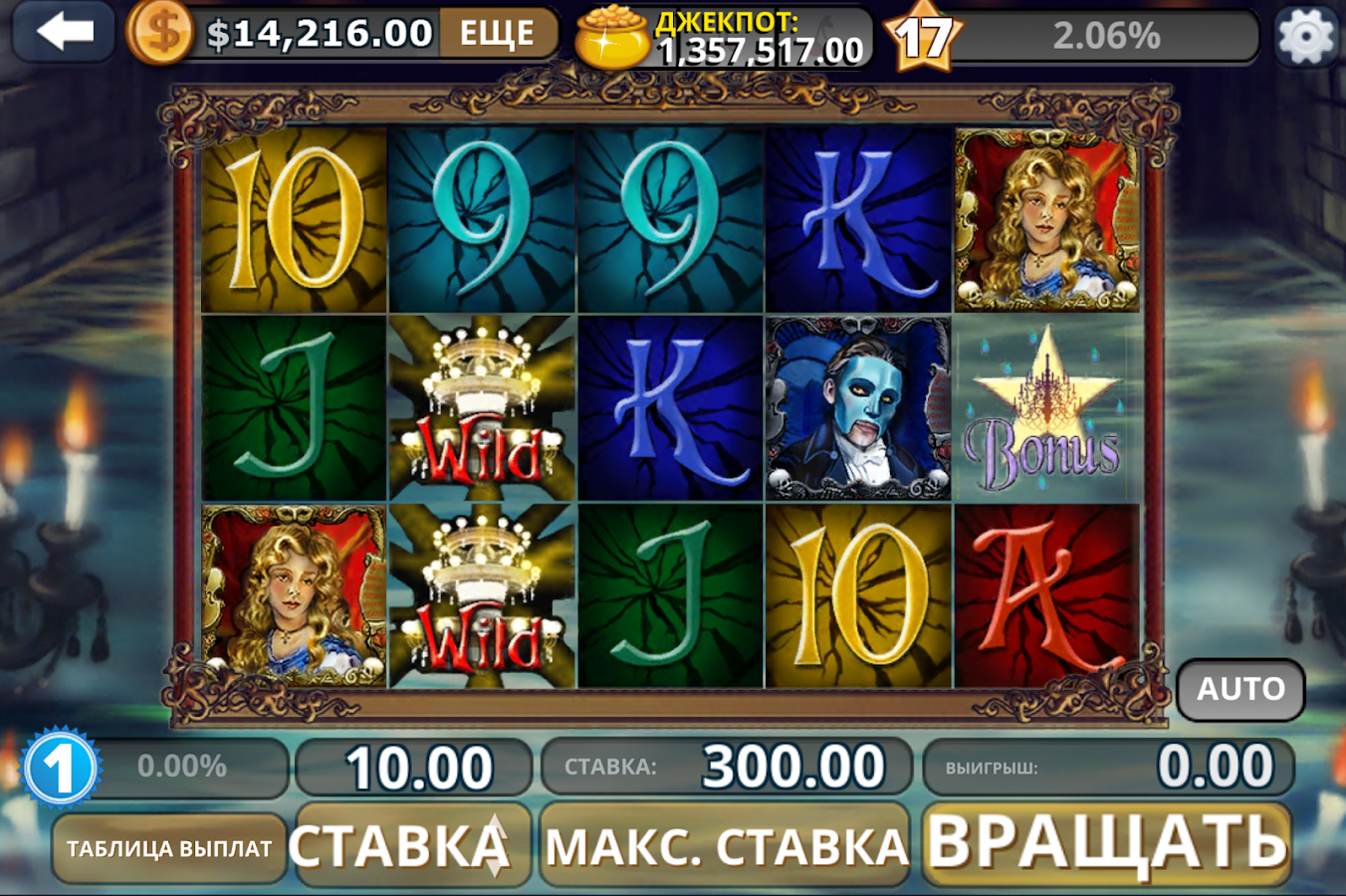 Играть сейчас в игровые автоматы онлайн бесплатно.