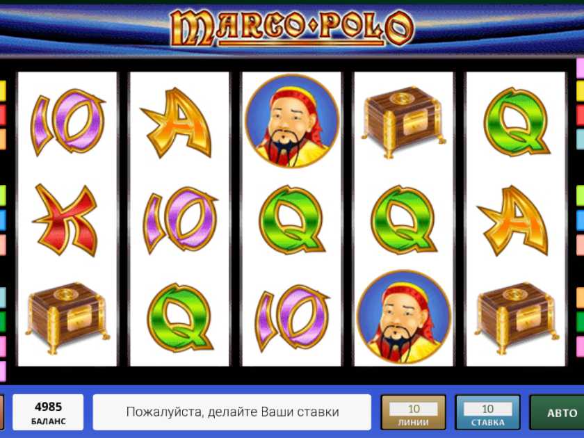 Играть бесплатно онлайн без регистрации