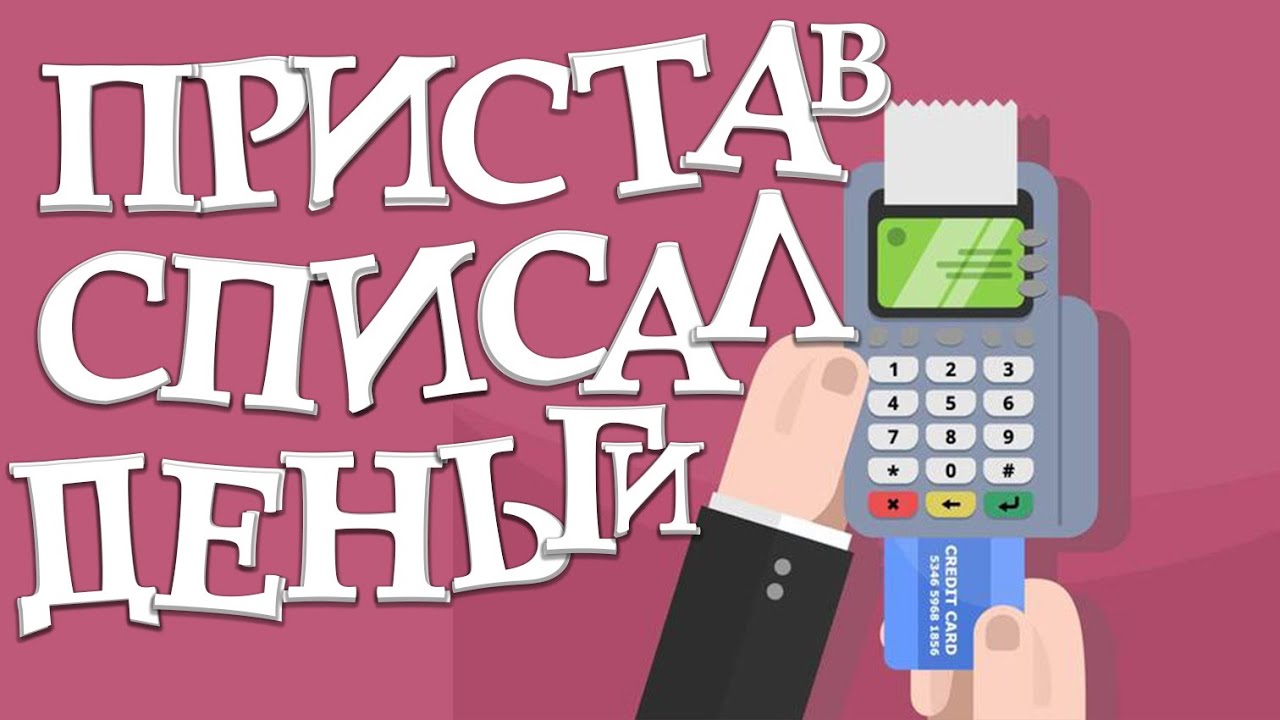 Деньги с БК GGbet сколько выводятся деньги