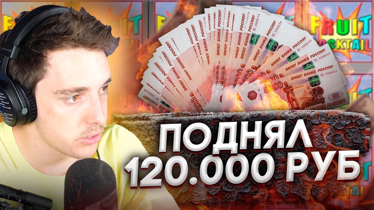 Правда ли что в Вулкане можно заработать Юрсервис