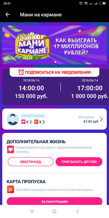 Мани зеркало сайта