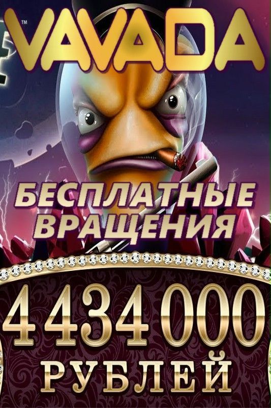 Бонус - 1Win