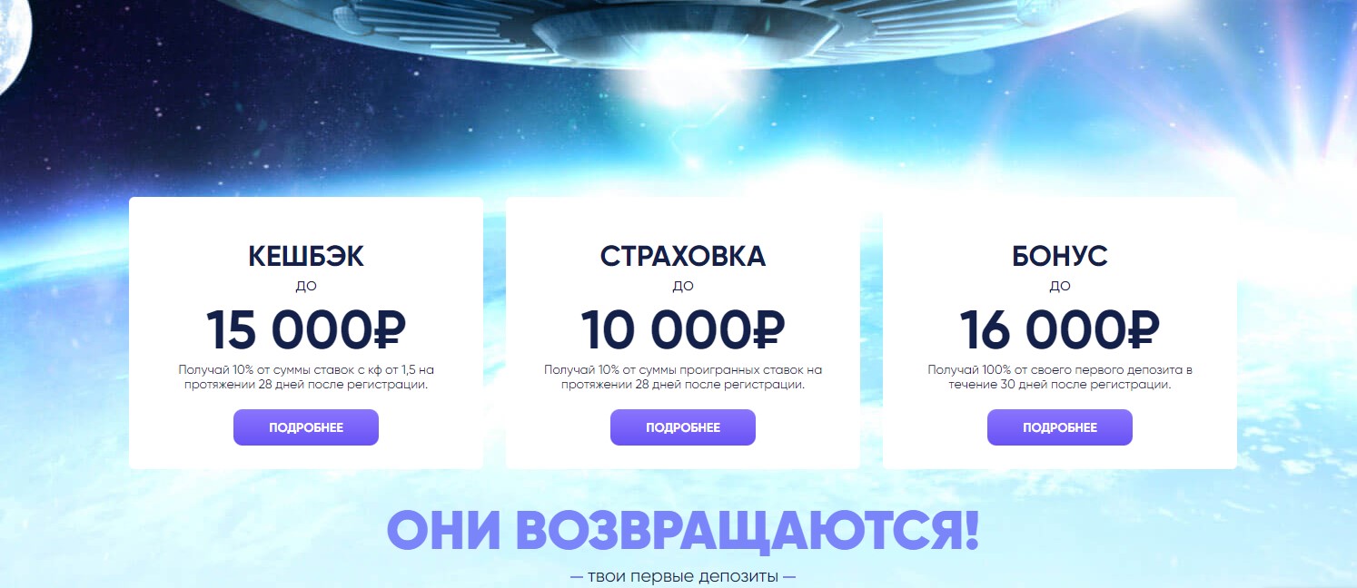 Бонус код Леон - получи бонус при регистрации в бк Leon
