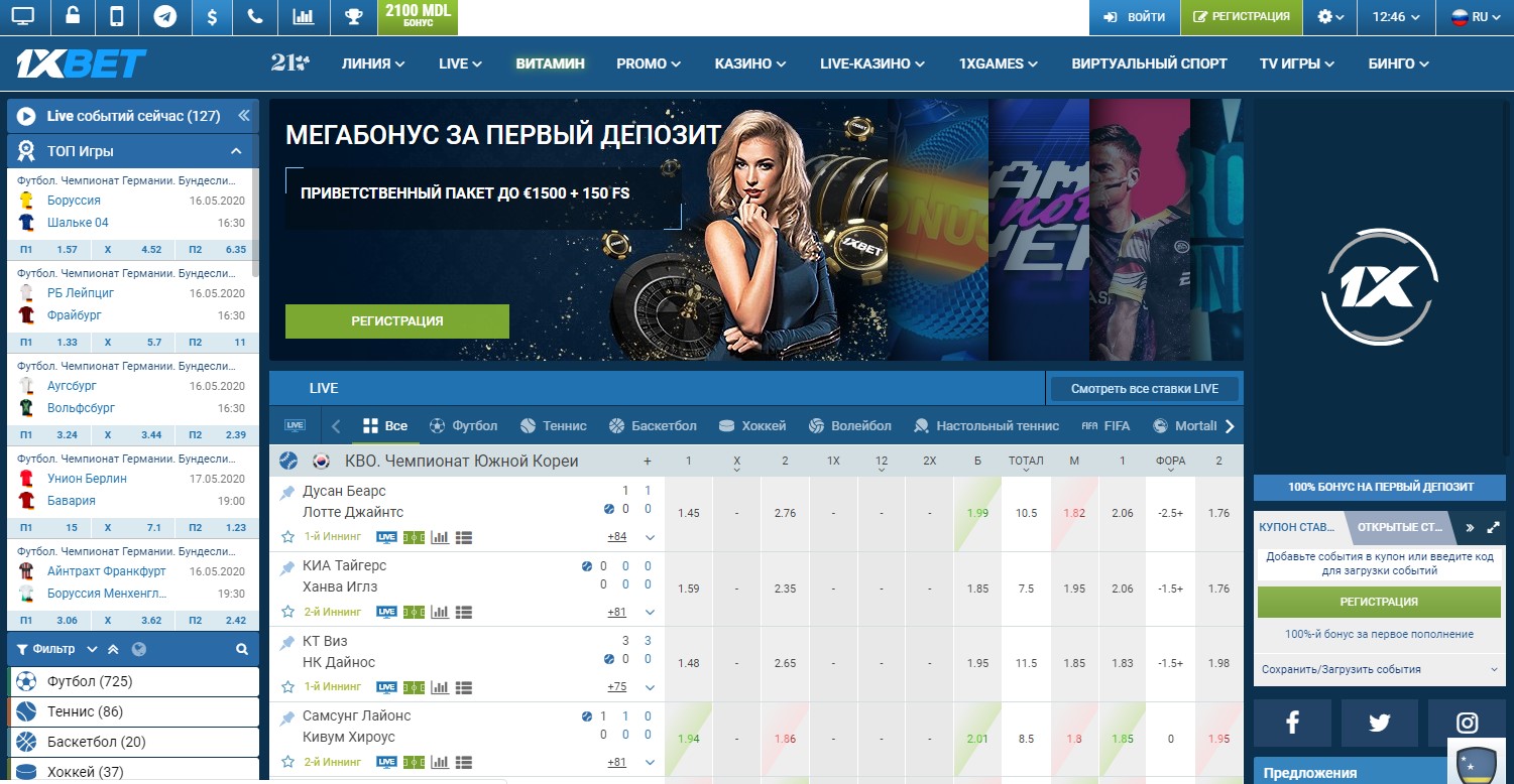 Xbet 1хбет зеркало