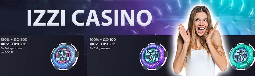 Все бонусы казино Izzi Casino