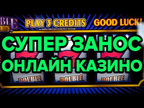 Играть бесплатно и без регистрации в слоты онлайн