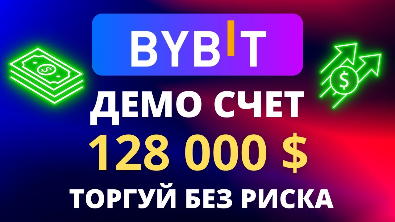 Win как открыть демо-счет в казино 2024?