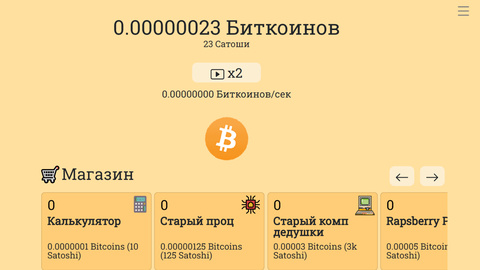 Лучших сайтов с биткойн-гемблингом 2024 г.