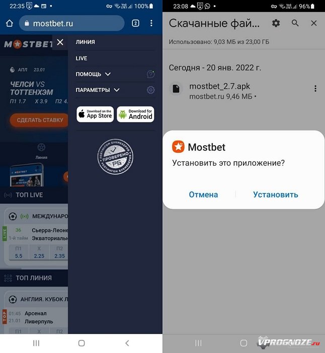 Мостбет вход Личный кабинет Mostbet на официальном сайте