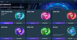 Официальный сайт Jet casino регистрация, бонусы, игровые.