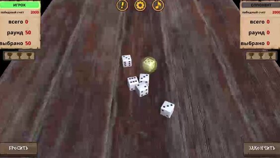 Скачать ЗОНК APK для Android - Последняя Версия