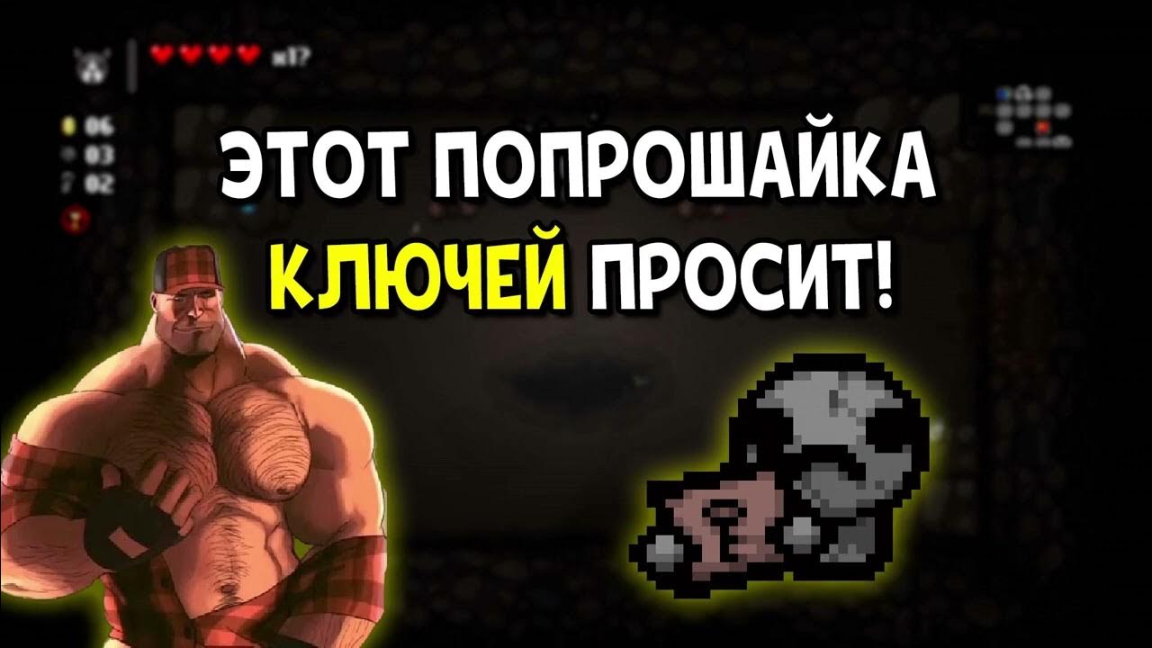 Братки скачать на ПК последнюю версию через торрент