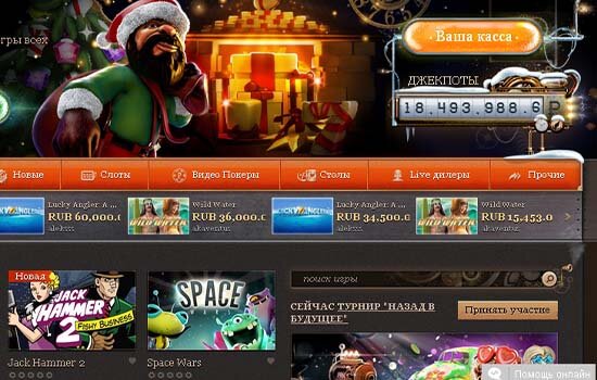 Джойказино официальный сайт играть онлайн в игровые.