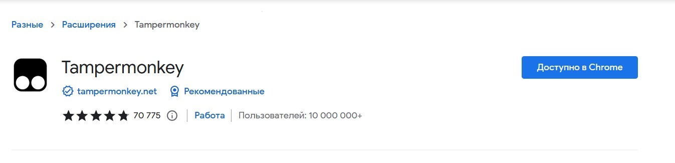Игровые автоматы Риобет и обход блокировки