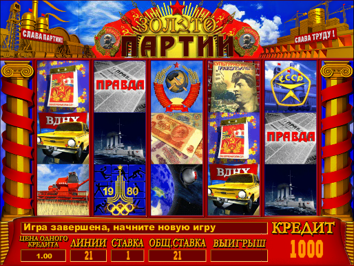 Бесплатные Игровые Автоматы Онлайн Играть без Регистрации