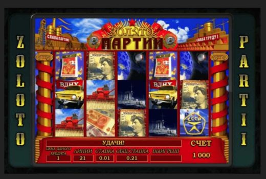 Золото Партии! - играть онлайн бесплатно, Игры.