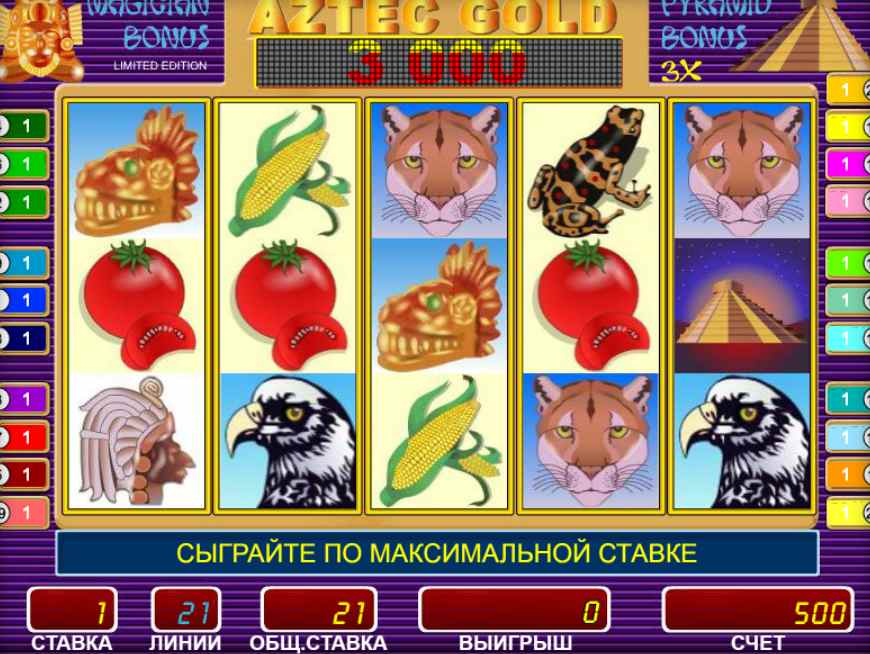 Игровой автомат Aztec Gold - играть онлайн на деньги.