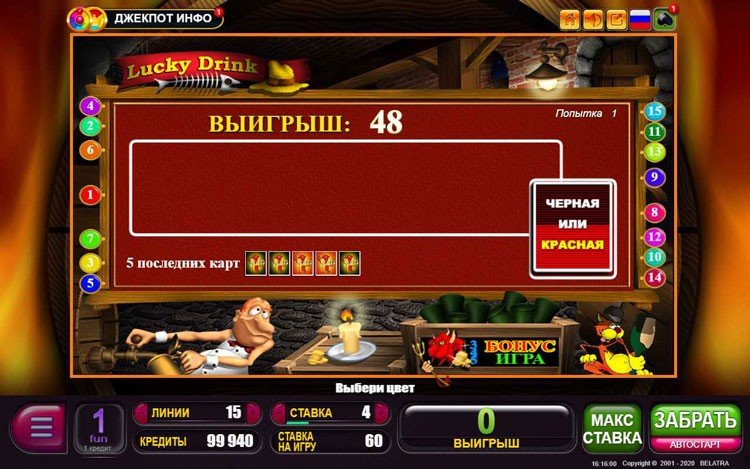 Черти играть бесплатно онлайн без регистрации