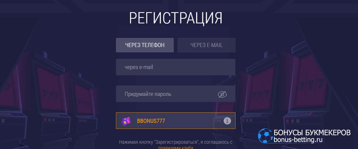Промокоды 1xSlots и бонус коды 22 октября 2024.