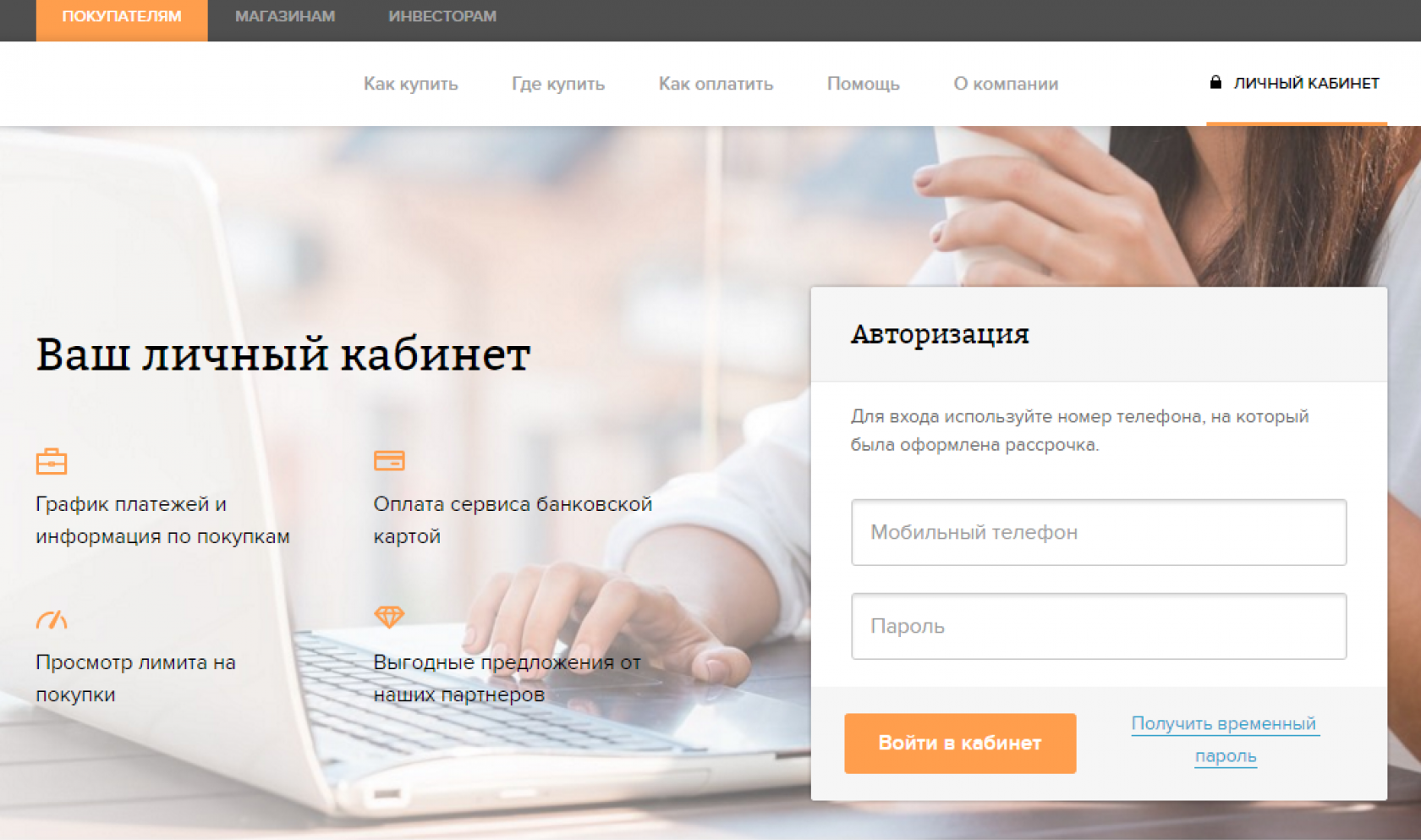 Вулкан Платинум официальный сайт - вход в казино Vulkan Platinum