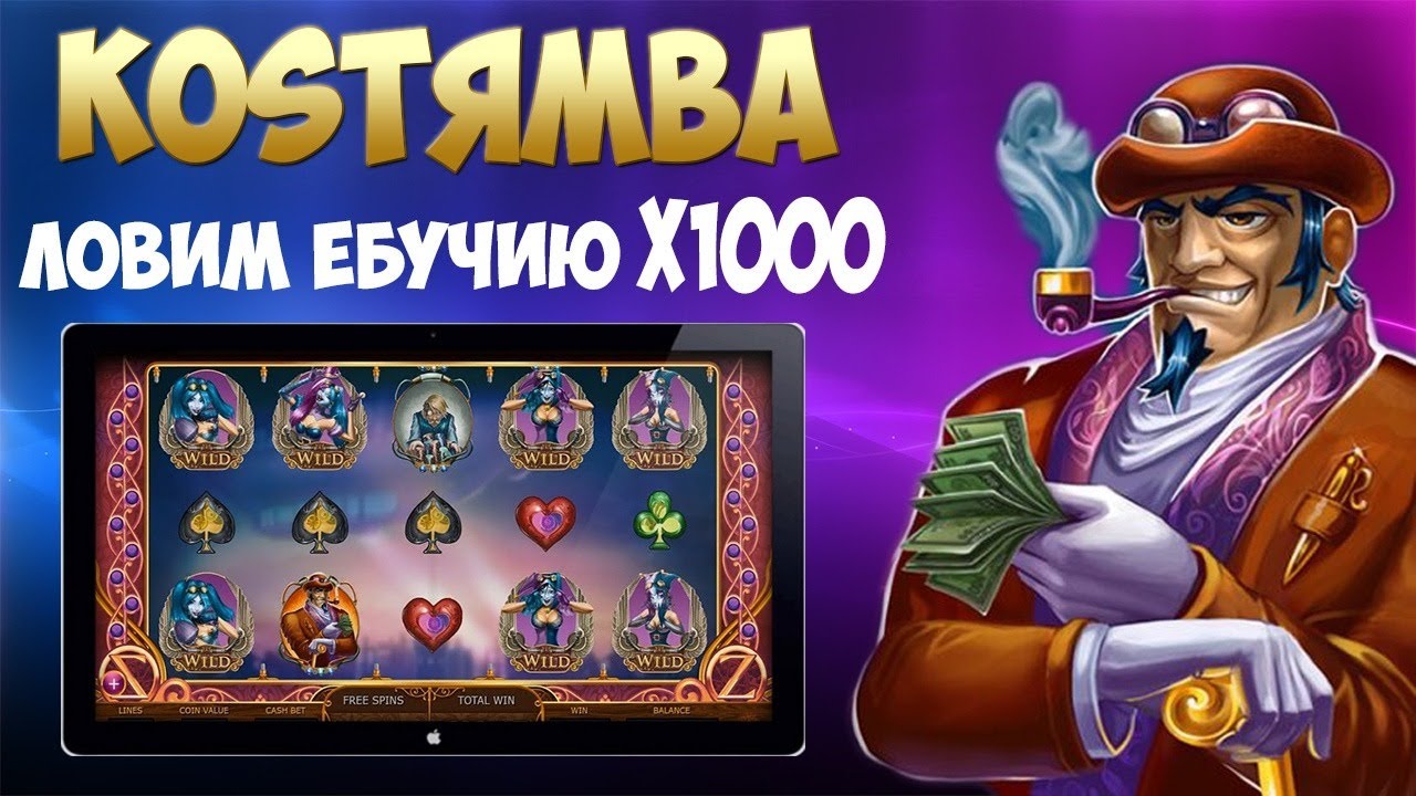 LeonBets - скачать приложение ЛеонБетс на Андроид.