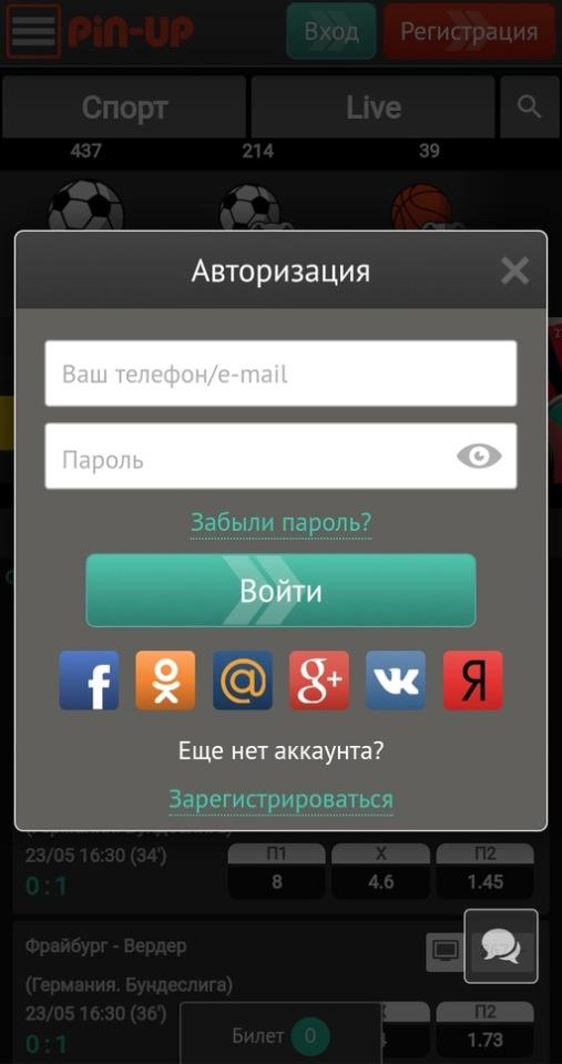 Официальный сайт Пин Ап казино Играть в Pin Up.