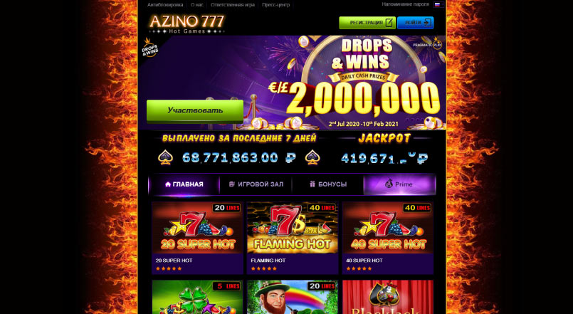 Демо игровые автоматы в казино в 2024 — играть онлайн.