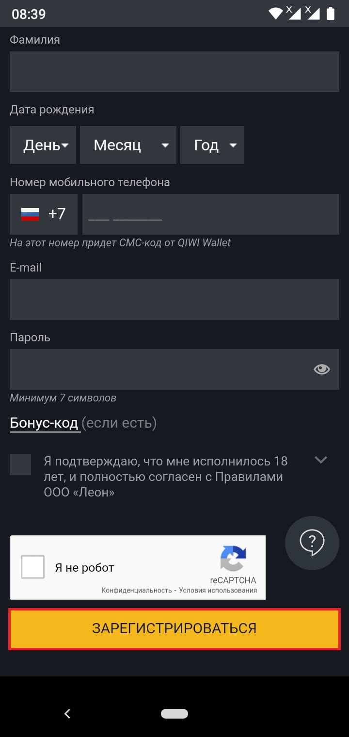 БК Леон зеркало Leonbets, обзор и вход на сайта.