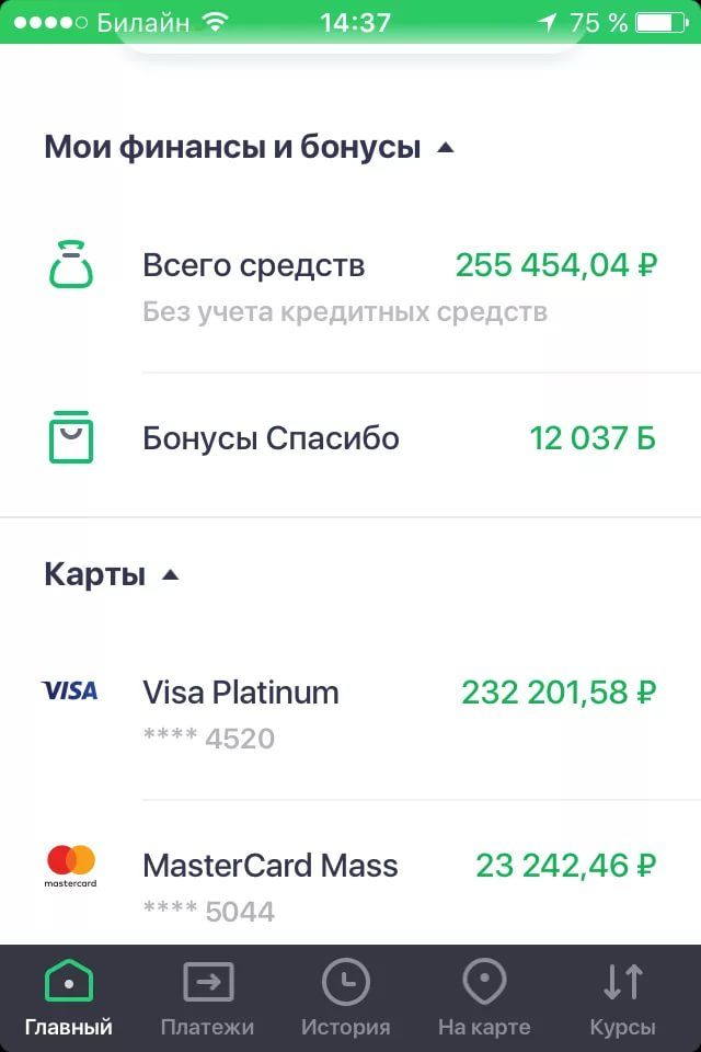 Durak-na-dengiДурак на деньги с выводом на карту ― как играть онлайн.